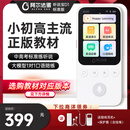 阿尔法蛋AI听说宝D1  听力宝复读机英语听力随身听磨耳朵 同步新教材便携式学习机英语学习考研神器