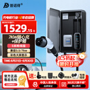 普诺得二合一赛博随心充 7KW充电桩 适配比亚迪秦plus小米su7