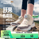 Skechers斯凯奇儿童秋冬旋钮二棉鞋加绒保暖防滑女童时尚运动棉鞋303499L