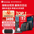 任天堂（Nintendo）【国内保税仓】Switch2/1代 OLED/续航加强日版/港版便携家用ns体感游戏掌机 港版switch2国际多语言保税（赠共享会员）