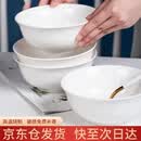 浩雅高温釉下彩景德镇陶瓷餐具面碗汤碗大号饭碗简约纯白6英寸4个装
