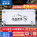星奥雪冰柜商用家用卧式冷柜大容量冷藏冷冻展示柜双温商用大容量冷冻柜商用大冰柜 728单温铜管升级款（长1.45米）