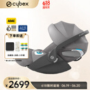 cybex铂金线0-18个月新生儿安全座椅Cloud T i-Size婴儿提篮 幻影灰