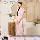 三彩大码女装2025夏季新款新中式立领连衣裙提花修身改良旗袍胖MM 浅粉花卉 M 160/88B