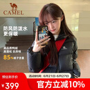 骆驼（CAMEL）户外羽绒服600蓬男女新款短款厚外套面包服