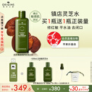 悦木之源（Origins）菌菇水200ml灵芝精华爽肤水化妆品套装补水湿敷保湿喷雾生日礼物