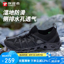 探路者男士春夏户外防滑耐磨透气透水速干溯溪鞋TFEEBM81931