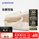 迪卡侬（DECATHLON）凉鞋女洞洞鞋夏平底包头凉鞋沙滩鞋涉水鞋柔软舒适SBT 米色 37-38码_女款