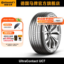 德国马牌轮胎205/55R16 91V FR UC7适配马自达6标致307/308