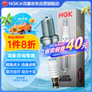 NGK铂金火花塞四支骐达阳光轩逸奇骏逍客玛驰骊威启辰T60风神A60天籁