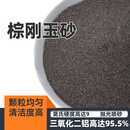 晟铠 棕刚玉24目磨料 1吨