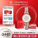 安普里奥·阿玛尼（Emporio Armani）手表女士 满天星AR1926时尚镶钻石英表生日礼物送女友送老婆礼盒