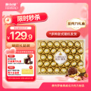 费列罗巧克力礼盒32粒400g 榛果威化糖果休闲零食喜糖520礼物生日礼物