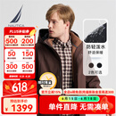 诺帝卡（NAUTICA）【父亲节礼物】男装秋冬新防轻溅水可脱卸帽三合一外套棉服男 橡皮棕20M M