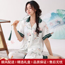 Agent Provocateuryoop轻奢品牌女士睡衣女新款短袖长裤套装夏季冰丝中年妈妈家居服 4651 M