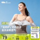 蕉下（beneunder）防晒袖套防晒手套女冰袖女防紫外线高山灰AL361