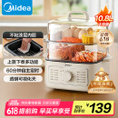 美的（Midea）电蒸锅 电煮锅电火锅多功能锅家用电锅蒸蛋器蒸包子锅电热锅10.8升三层大容量多用途锅ZGE2323Z02