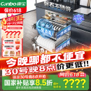 康宝（Canbo）118L三层不锈钢磐石消毒柜嵌入式家用大容量二星高温板架消毒碗柜【国家补贴】XDZ110-EN321