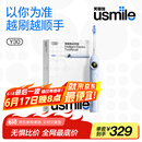 usmile笑容加智能电动牙刷 新动力大摆幅 全智能模式 Y30浅海蓝 情侣送男女友礼物父亲节礼物