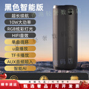 佑庭户外骑行炫彩蓝牙音箱便携式无线蓝牙音响超重低音炮立体声 炫酷黑