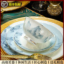 EATKM轻奢品牌碗盘套装家用景德镇中式陶瓷碗碟组合乔迁送礼骨-瓷餐具 千里江山62件