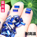 胖东来同款坦桑石裸石深蓝色小长方形宝石配石镶嵌包边石戒指吊坠 2x3mm(10颗)