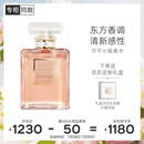 香奈儿（Chanel）可可小姐香水50ml礼盒装 琥珀香调 生日礼物送女友送老婆