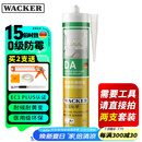 瓦克（WACKER）DA防霉玻璃胶厨卫专用密封胶防水美容胶中性马桶封边硅胶白色1支 