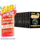 黑马速记初中知识手册（全9册）关键考点突破常备口袋书快速掌握初中 初中语数英物化政史地生 黑马速记知识手册初中2025版