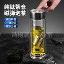 WINEWINGSGB轻奢品牌高硼硅双层玻璃茶杯男专用纯钛茶水分离泡茶杯玻璃杯 银色滚珠磁吸蓝色礼盒400ml