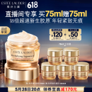 雅诗兰黛智妍胶原乳霜款面霜75ml淡纹紧致护肤品化妆品礼盒生日礼物送老婆