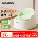 taoqibaby儿童马桶坐便器男女宝宝小马桶婴幼儿专用训练便盆家用尿盆