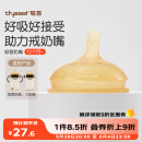 世喜吸管奶嘴 大宝宝一岁以上宽口径硅胶直饮