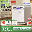 小白熊SnowBear消毒柜婴儿奶瓶消毒带烘干一体机紫外线34颗灯珠+负离子+25L-2030