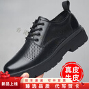 KLWPPS皮鞋男2025新款商务皮鞋真皮镂空洞洞男士凉鞋透气结婚鞋潮 黑色镂空 38