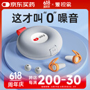爱视易耳塞防噪音睡觉睡眠专用超级隔音不伤耳朵超强降噪3m静音侧睡防吵
