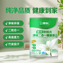 三棵树漆耐擦洗康家净味二合一墙面漆油漆涂料25KG