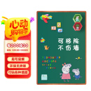 飞博士墨绿色90*120cm磁性黑板墙贴儿童创意涂鸦墙环保可擦写无尘黑板磁吸家用上学生磁力黑板