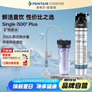爱惠浦（Everpure）厨房餐饮用水 前置过滤 直饮0耗电0废水 净水器Insurice PF Single-i5002-plus