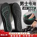 KLWPBS鞋垫皮鞋吸汗防臭久站不累软底舒适气垫踩屎感运动减震 3双】软踩屎感 I 久站不累-黑色 35