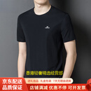 GUYN男装品牌高端短袖T恤男夏季新款2025薄款短袖纯色圆领 藏青 藏青 均码 58