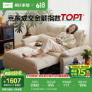 林氏家居猫抓布艺沙发客厅2025新款小户型可拆洗云朵沙发一体两用家具G064 【可拆洗|贝母白】1.65m沙发床