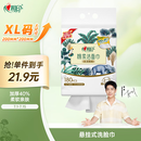心相印洗脸巾棉柔系列180片*1提装悬挂式洗脸巾