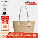 蔻驰（COACH）奢侈品TOTE女包单肩拉链托特包4455【品牌授权】送女友老婆礼物