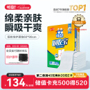可靠（COCO）吸收宝成人护理垫XL120片（尺寸60*90cm）老年人隔尿垫孕妇产褥垫
