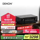 天龙（DENON）AVR-S670H 全新8K高清5.2声道AV接收机 家庭影院功放 杜比DTS音效eARC蓝牙WiFi 黑色