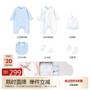 英氏（YEEHOO）婴儿衣服新生儿衣服满月见面礼百天礼盒礼物高档3-6个月