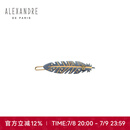 Alexandre De Paris巴黎亚历山大发夹刘海夹边夹发卡送女朋友礼物  Z羽毛礼盒