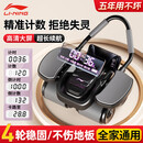 李宁（LI-NING）四轮计数健腹轮自动回弹智能肘撑腹肌轮平板支撑健身器材卷腹男女
