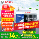 博世（BOSCH）机油滤芯机滤清器0225适配本田雅阁思域飞度锋范奥德赛缤智CRV等